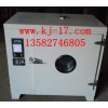 101-2型数显电热鼓风干燥箱 干燥箱批发价格