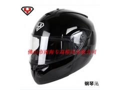 广东头盔模具 头盔模具，安全帽模具，注塑制品塑料模具