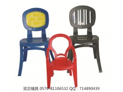 婴儿椅子模具/双贝凳子模具/台州椅子模具