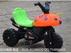 摩托车模具|儿童塑料摩托车模具|