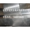 国产铝板2a12状态 2a12t4高耐温铝板比重