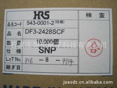 广濑连接器现货供应整盘端子DF3-2428SCF低价清货