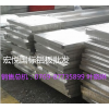 厂家直销7075吸塑模铝板 高品质7075T6铝板
