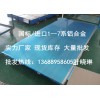 杭州2014T4铝板 高硬度2014超硬铝薄板 双面覆膜