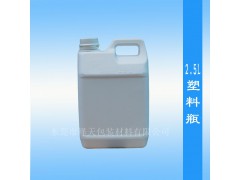 东莞生产供应2L塑料桶2L透明塑料桶