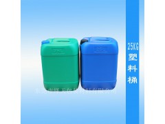 东莞生产25升外贸出口级塑料桶生产厂家