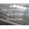 广东1050光亮铝板 易氧化1050H态铝薄板
