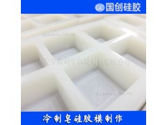 江苏手工皂模具用硅胶