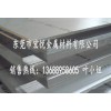 优质2011-t3铝板 国标2011铝板机械性能