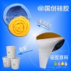 手工皂模具专用硅胶原材料厂家