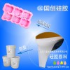 东莞优质手工皂模具硅胶厂家|RTV-2模具硅胶批发