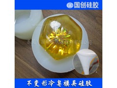 泰国水果手工皂模具专用硅胶/液体硅胶