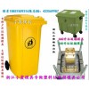 台州专业做630升路边垃圾车模具 560升路边垃圾车模具