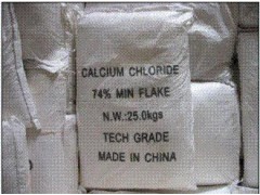 二水氯化钙价格-,济宁蓝星化工有限公司