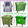 国外专做大型40升注射工业垃圾桶模具供应商