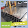 国标铝板材质1060H32  1060性能稳定