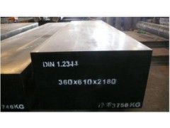 2344德国进口钢材 宁波2344价格 2344生产厂家