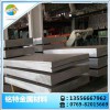 国产铝板7075铝板材直销 7075铝板各厚度批发