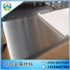 5A02铝板SGS环保材质书  5A02铝板机械性能