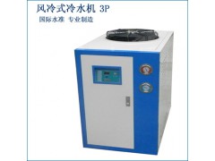 3P砂膜专用冷水机 塑料薄膜5P冷冻机 济南厂家直销