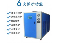 吹塑冷水机6p挤出机专用冷冻机8p工业冷冻机组