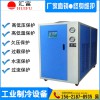 5HP工业冷水机设备 中频熔炼炉配套专用风冷式冻水机