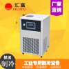 低价供小型工业冷水机 激光雕刻冷水机 光纤激光切割机冷水机