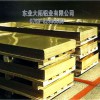 东莞C3560铅黄铜生产厂家