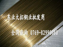 C3710铅黄铜多少钱一公斤
