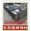 广东12CrMoV钢板∷|12CrMoV低碳合金板