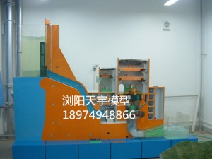 水轮机模型