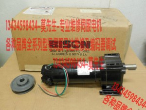 BISON伺服电机维修惠州BISON电机编码器磨损维修