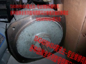 环球伺服电机维修惠州环球铜盘电机齿轮槽磨损维修