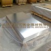 优质铝板 2A11铝板检测报告