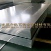 2A02耐高温铝板 规格型号