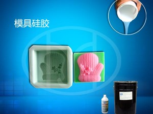 深圳红叶硅胶 手工香皂模具硅胶
