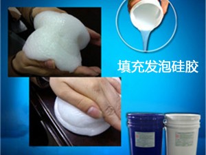 泡棉密封垫密封条垫原材料液体硅胶 发泡垫发泡硅胶使用方法