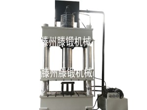 供应500吨四柱压力机 smc成型模压机 重庆定制液压机