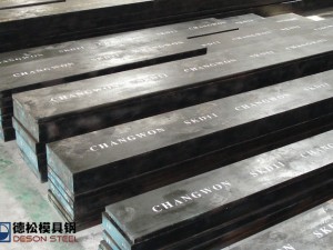 进口国产SKD11模具钢材供应商厂家-德松模具钢