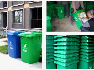西藏塑料垃圾桶厂家