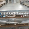 LD10高精密铝板，耐磨光亮铝合金棒
