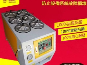 厂家直销液压系统液压油HG-100-6R高精度滤油机