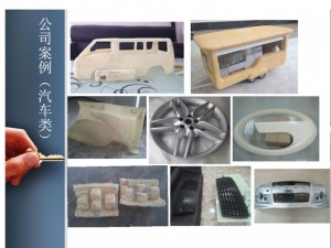 北京模型加工手板模型制作样机加工塑料机壳制作喷漆丝印