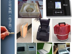 天津石家庄北京保定手板模型加工工业产品外观结构设计喷漆丝印