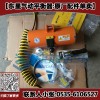 BH16020气动平衡器价格,东星品牌,陶瓷厂用,苏州深圳