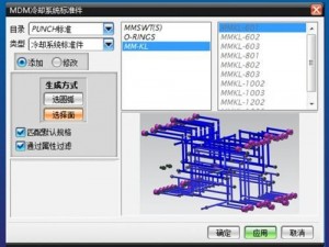 江苏省模具设计塑胶模具设计汽车模具设计益模软件