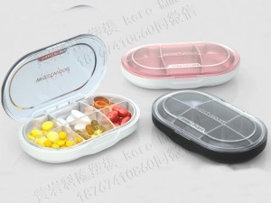 双层分装药片盒模具 便携式旅行药丸盒子模具 价格实惠