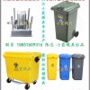 制造200升户外塑胶工业垃圾桶模具 塑胶160L垃圾车模具
