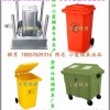 2021新款工业注射垃圾箱模具 140L塑胶工业垃圾车模具