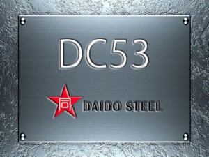 进口DC53模具钢价格 国产DC53模具钢价格